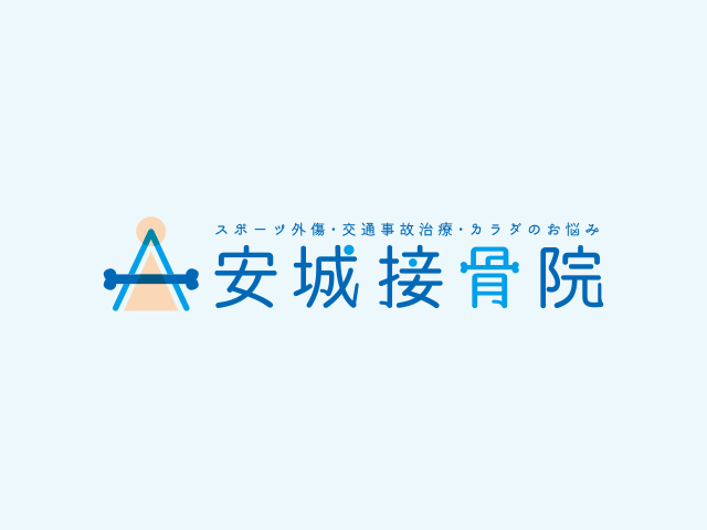 11月の祝日の営業のお知らせ