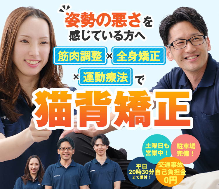 メインビジュア