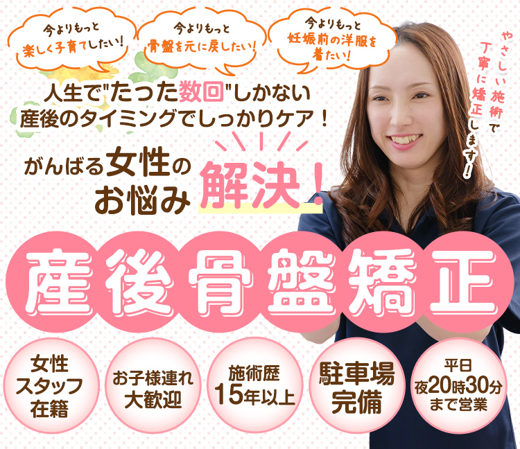 メインビジュア