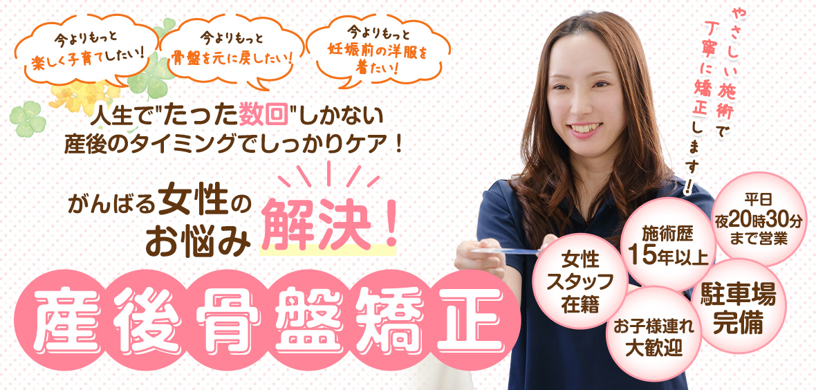 メインビジュア