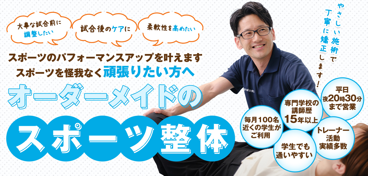 メインビジュア