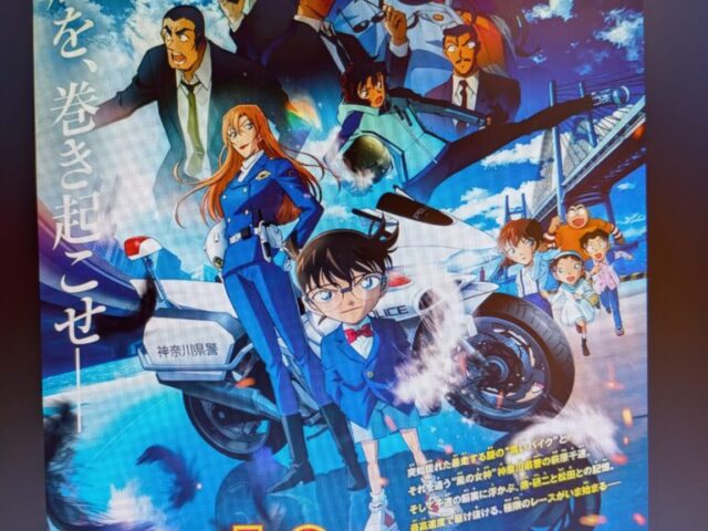 名探偵コナンの新作映画観てきました！
