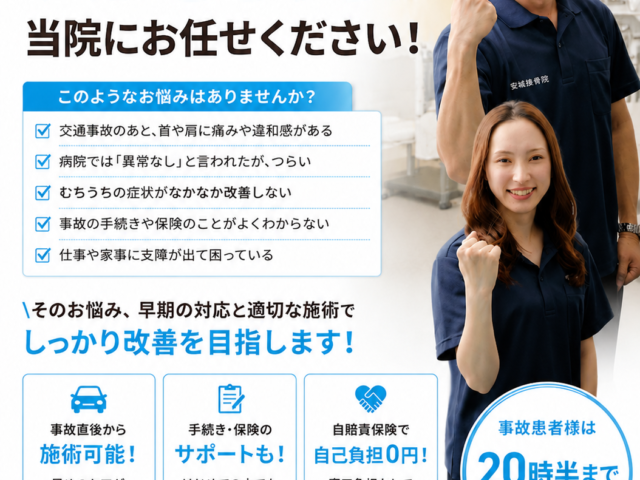 シルバーウィークに伴う休業日のお知らせ